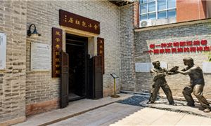Nhà cổ Lý Tiểu Long.