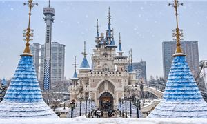 Lotte World